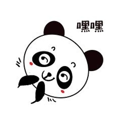 Q版可爱卡通歪头小动物表情包