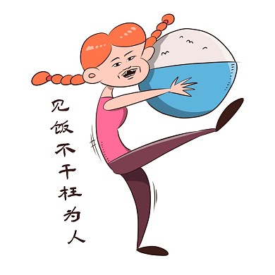 女孩干饭人表情包新媒体微信表情包聊天表情包