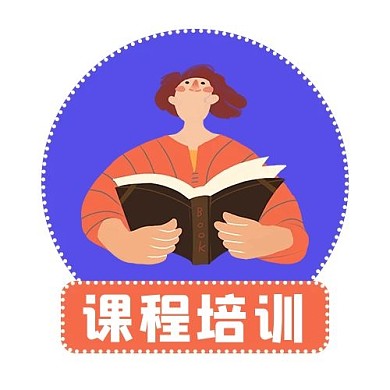 课程培训女孩蓝色卡通公众号次图