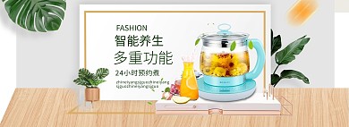 简约家居风淘宝家电海报