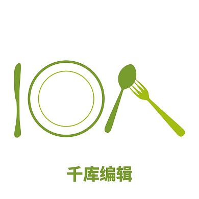 西式餐具矢量图