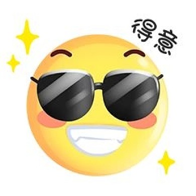 小黄人得意表情