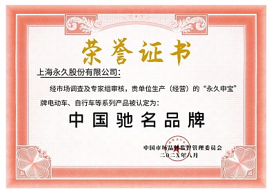 粉红欧式边框荣誉证书