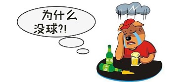 世界杯公众号封面图