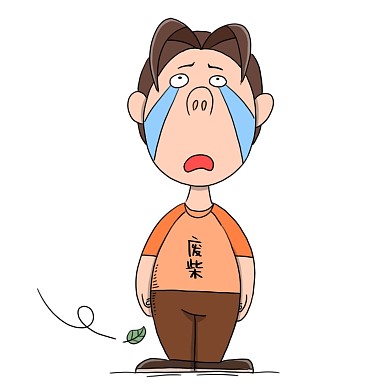 男生大哭我是废柴表情