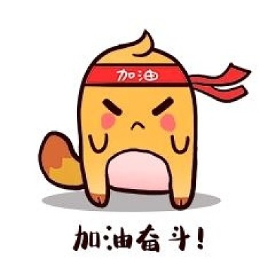 橙色小鼠Q版呆萌可爱卡通形象动