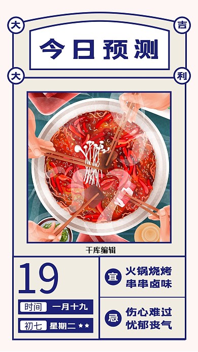 日签打卡签到浅色复古海报