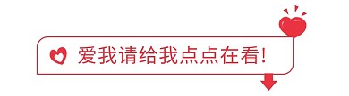 微信公众号在看
