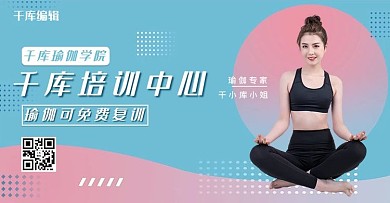 社交名片人物蓝色家那边电商banner