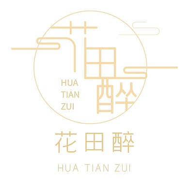花田醉民宿logo