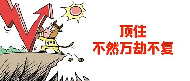 股市微信公众号封面图