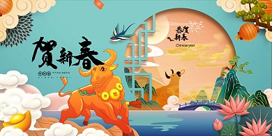 千库编辑原创元素春节牛年蓝色剪纸风国潮展板