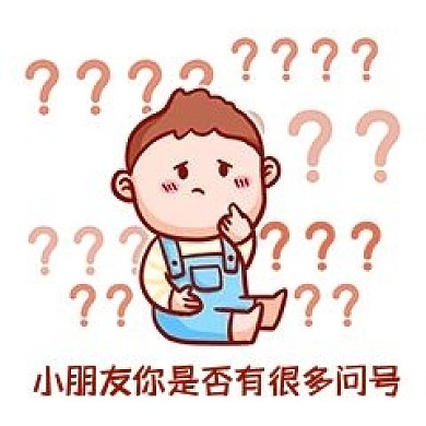 千库编辑原创元素热情粉丝疯狂打CALL表情包