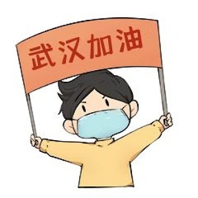 千库编辑原创元素武汉加油表情包插画元素