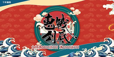 双十一双11双11/十一展示宣传展