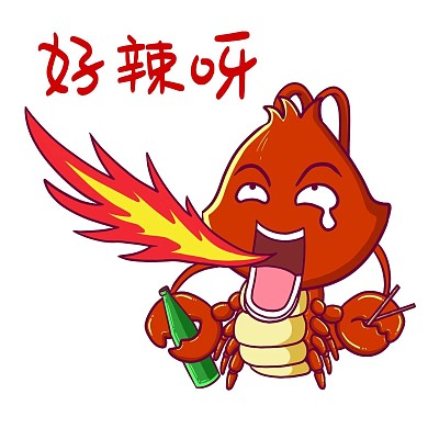 小龙虾喷火表情包