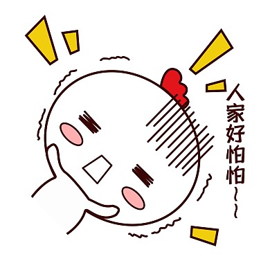手绘卡通可爱萌宠动物害怕表情包