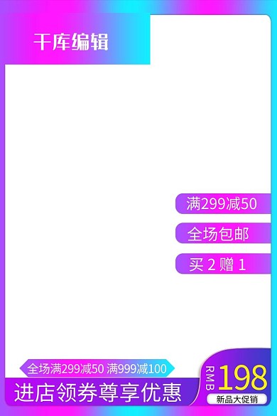 电商双11紫色渐变通用促销竖版主图