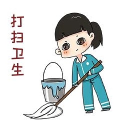 女学生打扫卫生表情