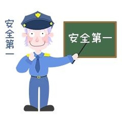 安全第一卡通男孩表情包