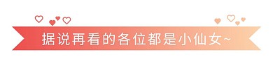 新媒体公众号引导在看