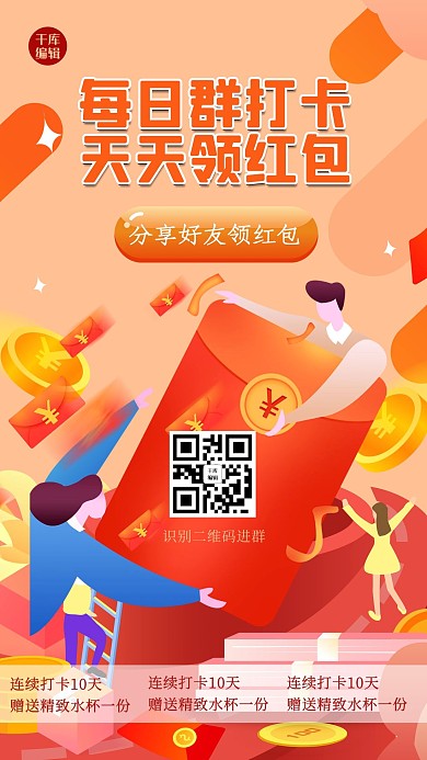 抽红包活动红包黄色创意红包