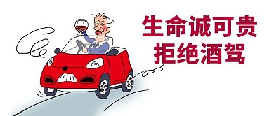 千库原创交通安全微信公众号封面图