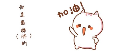 千库原创表情包浅色系夸张公众号封面