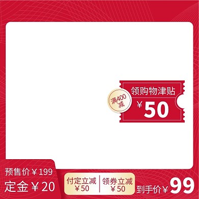 电商天猫双十一美妆洗护洗发水主图