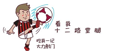 卡通微信公众号封面图