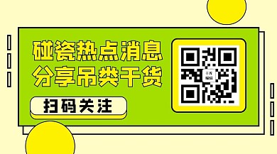 二维码绿色简约公众号关注二维码