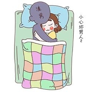 女士坏男人