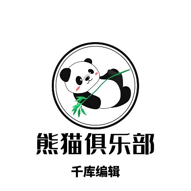黑色熊猫LOGO