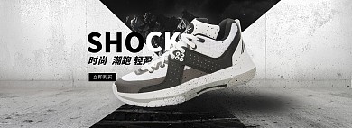 淘宝天猫时尚男鞋促销清仓海报