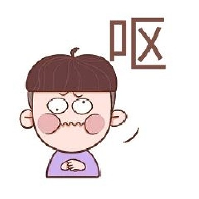 恶心表情包素材
