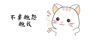 卡通微信公众号封面图