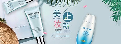 简约清新风淘宝护肤海报