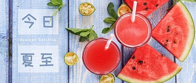 夏至西瓜小清新摄影图公众号首页