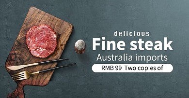 跨境电商生鲜食品牛排古典简约电商banner