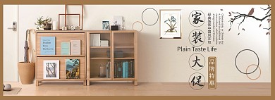 淘宝天猫扁平清新家具家居沙发海