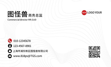 商务大气企业名片