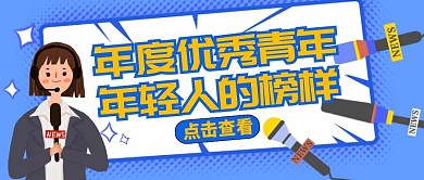 年轻人红包封面通用大气蓝色