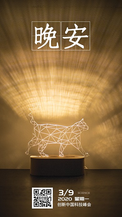 老虎图片霸气晚安