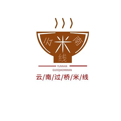 红褐色简约云南过桥米线LOGO标志设计