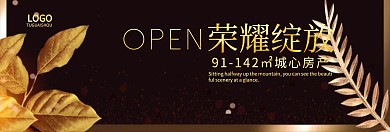 房地产banner红金官网banner