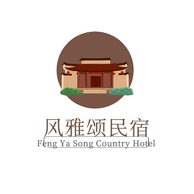 褐色圆形民居房屋插画民宿酒店logo