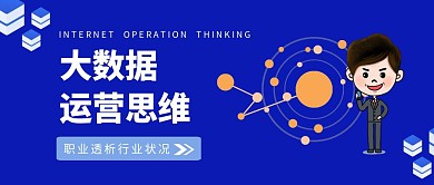 简约庄重蓝色公众号封面公众号封面首图