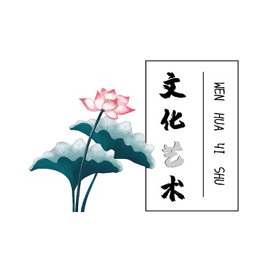 文化艺术LOGO设计