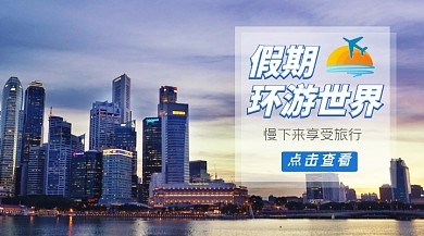 旅游管理公众号封面