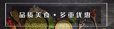 外卖平台促销海报